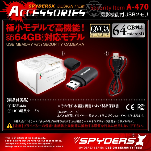 �����佪λ�۾�������� USB���귿 ���ѥ�������X (A-470) Ķ�ߥ˥����� �����Ÿ�