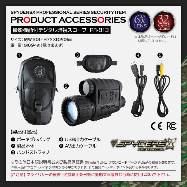 �����佪λ�۰Ż륹������ ñ������ʥ��ȥӥ���� ���ȥ���� ���ѥ�������X PRO (PR-813) �ֳ����ȼ���350m ����6�ܥ�� �Ż����� ��¢�վ��ǥ����ץ쥤
