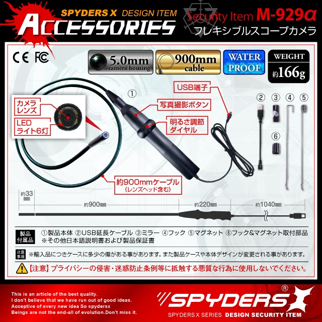 �����佪λ�ۥե쥭���֥륹�����ץ���� ���ޥ��б� ľ��5mm��� ���ѥ�������X (M-929��) 900mm�����֥� �⵱��LED�饤�� �ɿ����