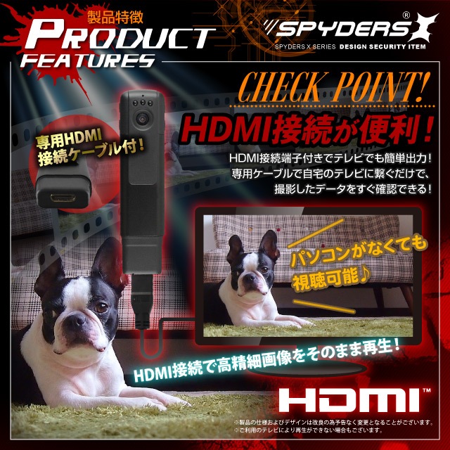 �����佪λ�ۥ���å׷������ ���ѥ�������X (P-310S) ����С� 1080P H.264 60FPS �ֳ��� HDMI ���ѥ�� ���ޥ���³