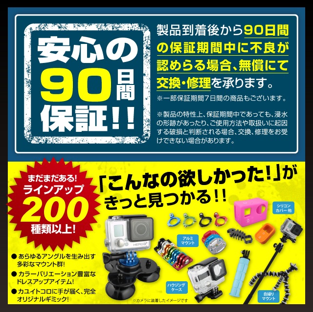 �ڥ��åȤǤ����������󥪥ա�GoPro(�����ץ�)�ߴ� ��200�狼�鸷���������ꥸ�ʥ륢�������꡼���å� ��������ɡ�HERO3+ �������ȥ��åȡ�(AS-014) HERO3+�ǥӥ塼�˺�Ŭ�ʥ����ƥॻ�å�