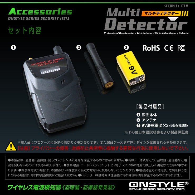 �����佪λ�ۥ磻��쥹���ȸ��δ� �ޥ���ǥ��ƥ����� (R-228) 1MHz��8000MHz
