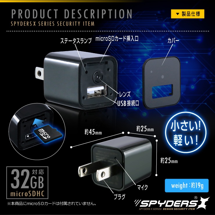 �����佪λ��USB-AC�����ץ������ӥǥ������ ���ѥ�������X (M-933)