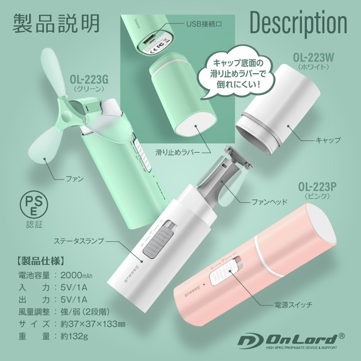 �������������ۥϥ�ǥ��ե��� ���ż� ��Х���Хåƥ꡼��ǽ�� ���������� ����������� ��������� 3�籩 OL-223P ���������(OnLord) (�ԥ�)