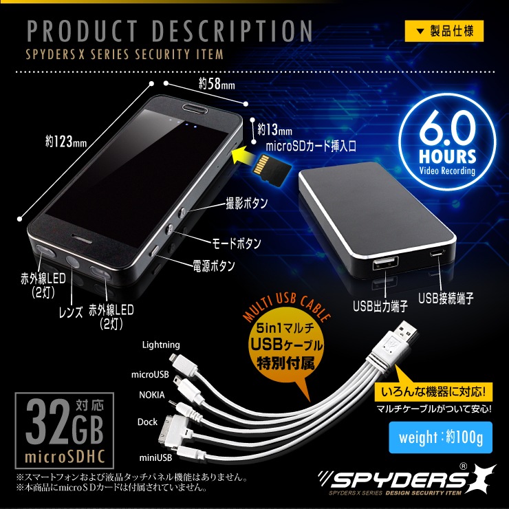 佪λۥޡȥե󷿥 ХХåƥ꡼ ѥX (A-665) 1080P H.264 Ż ֳ ѥ