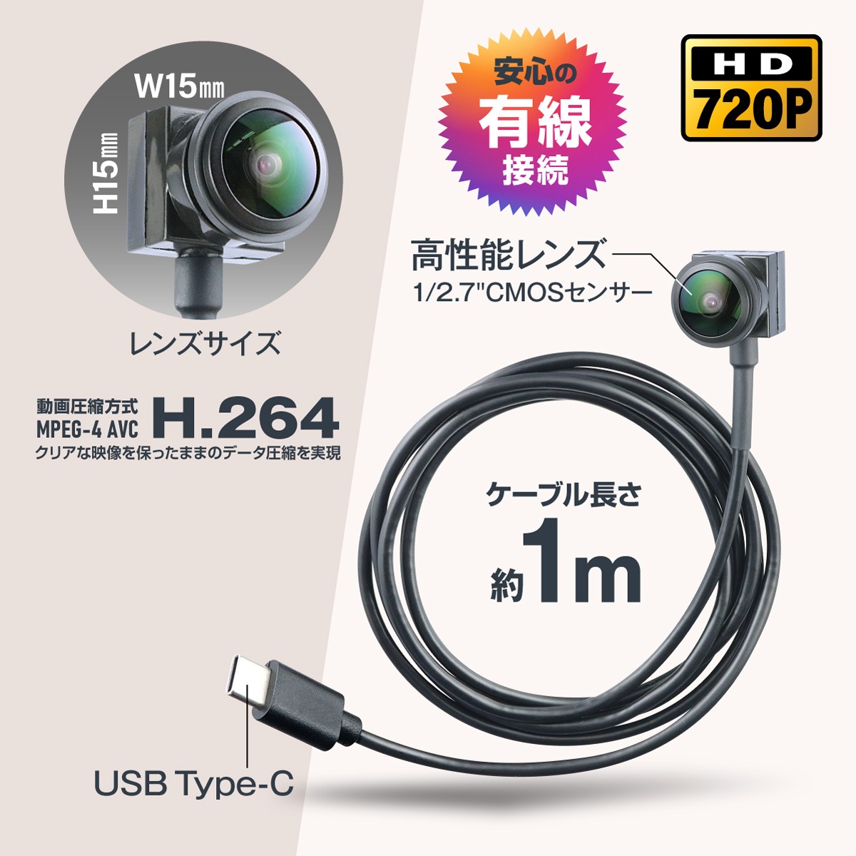 ��7��OFF�ۡ�������������Gexa(�����������ߥ��ѥ�������X) ���ѥ������ 720P USB�����֥��� ���� �ޥ��� ɸ���� ��������� [UT-139] ���ȥ���� ���ޥ� Android���� ���󥹥�����