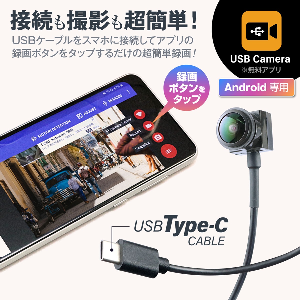 ��7��OFF�ۡ�������������Gexa(�����������ߥ��ѥ�������X) ���ѥ������ 720P USB�����֥��� ���� �ޥ��� ɸ���� ��������� [UT-139] ���ȥ���� ���ޥ� Android���� ���󥹥�����