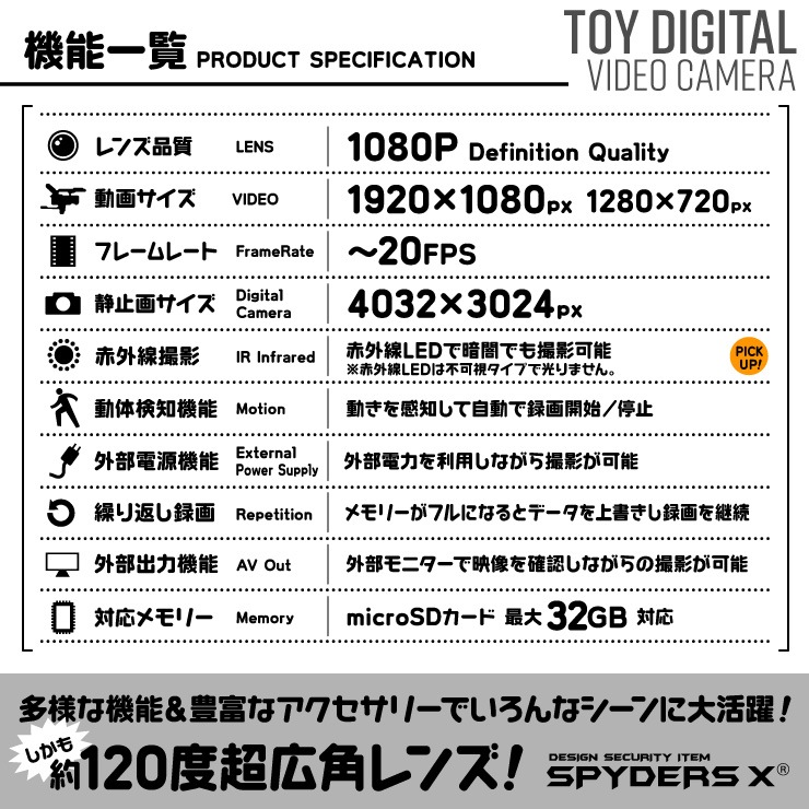 �����佪λ�ۥ��ѥ�������X  �ȥ��ǥ� ���ȥ���� 1080P �ɿ奱���� �ֳ��� ���󥫥�� A-301