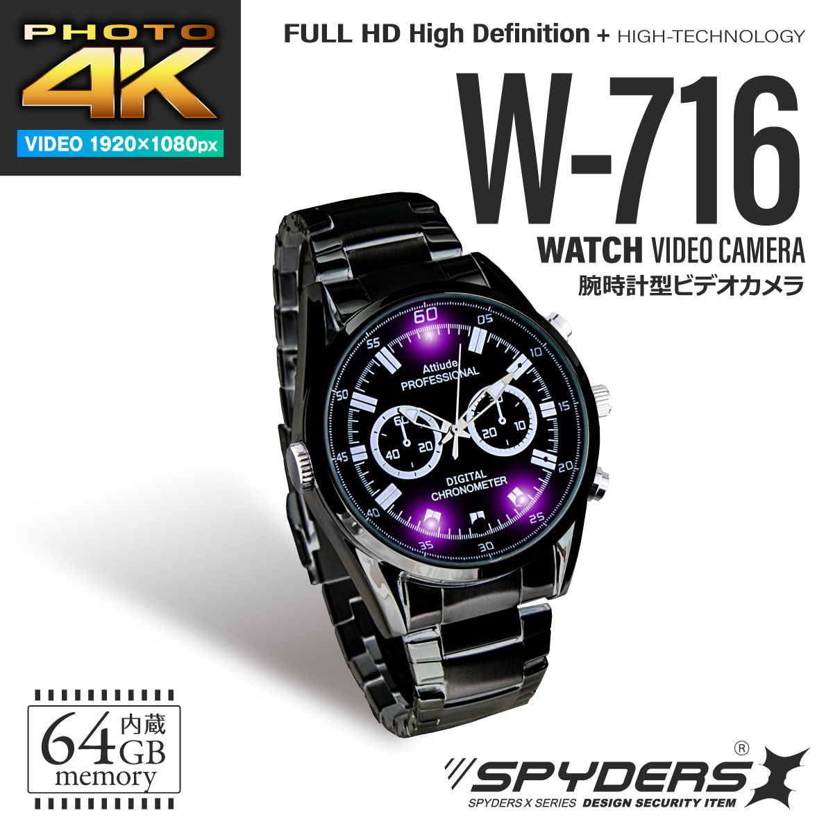 ۥѥX ѥ 1080P ӻ׷  [W-716] ȥ ֳLED ܥ쥳 64GB¢