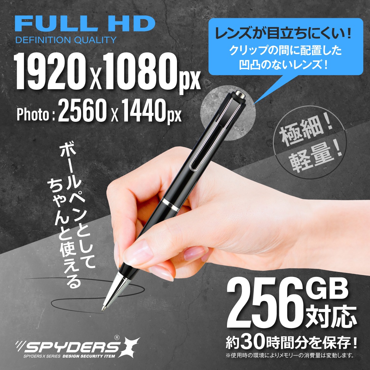��7��OFF�ۡ������������ۥ��ѥ�������X ���ѥ������ 1080P �ڥ󷿥���� ��������� [P-133] ���ȥ���� �ܥ����쥳������ �ϥ󥺥ե꡼ 256GB�б�