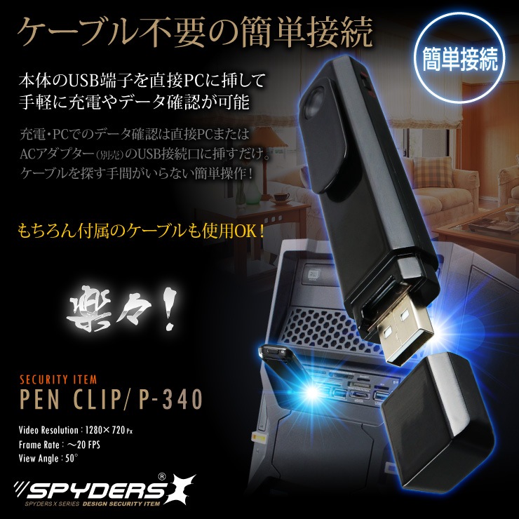 �����佪λ�ۥڥ󥯥�å׷��ӥǥ������ ���ѥ�������X (P-340) ��������� 720P �ܥ����쥳������