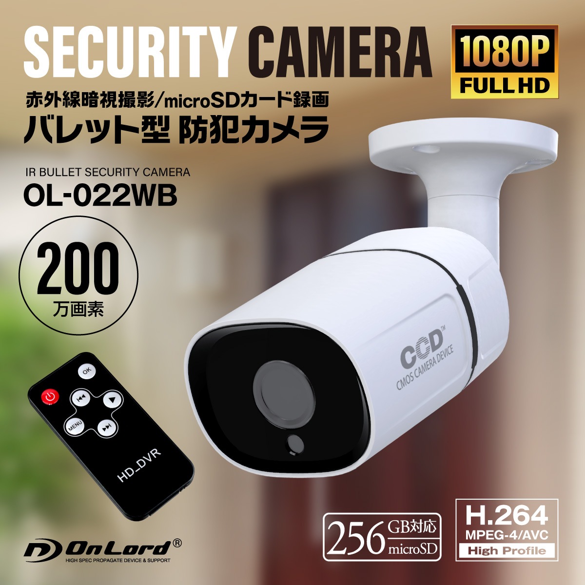 5OFFۡۥ(OnLord) SDȥ  Ͽ¢ 200 1080P ֳLED ⥳ Ʊ֥ H.264 256GBб OL-022BW