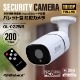 5OFFۡۥ(OnLord) SDȥ  Ͽ¢ 200 1080P ֳLED ⥳ Ʊ֥ H.264 256GBб OL-022BW
