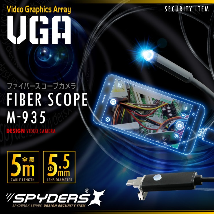 �����佪λ�ۥե����С��������� ���ѥ�������X (M-935) ���ޥ��б� ľ��5.5mm��� 5m���󥰥����֥� �⵱��LED�饤��