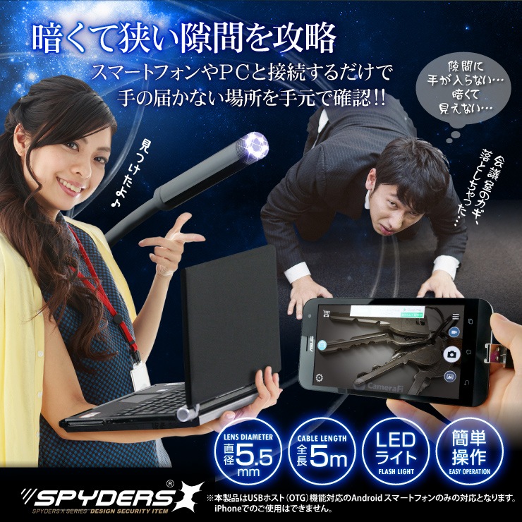 �����佪λ�ۥե����С��������� ���ѥ�������X (M-935) ���ޥ��б� ľ��5.5mm��� 5m���󥰥����֥� �⵱��LED�饤��