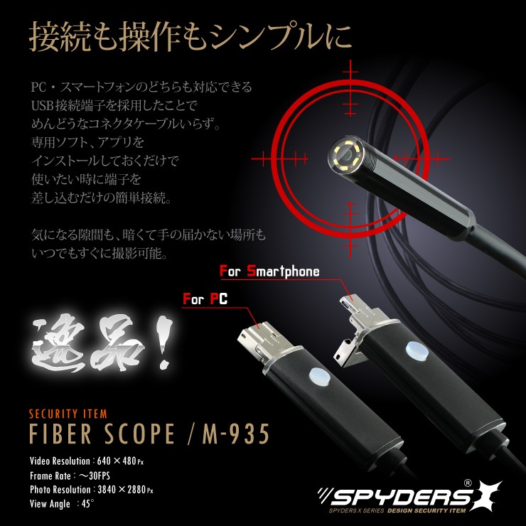 �����佪λ�ۥե����С��������� ���ѥ�������X (M-935) ���ޥ��б� ľ��5.5mm��� 5m���󥰥����֥� �⵱��LED�饤��