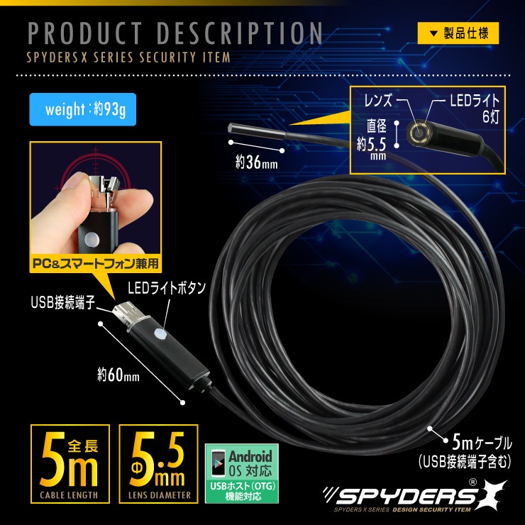 �����佪λ�ۥե����С��������� ���ѥ�������X (M-935) ���ޥ��б� ľ��5.5mm��� 5m���󥰥����֥� �⵱��LED�饤��