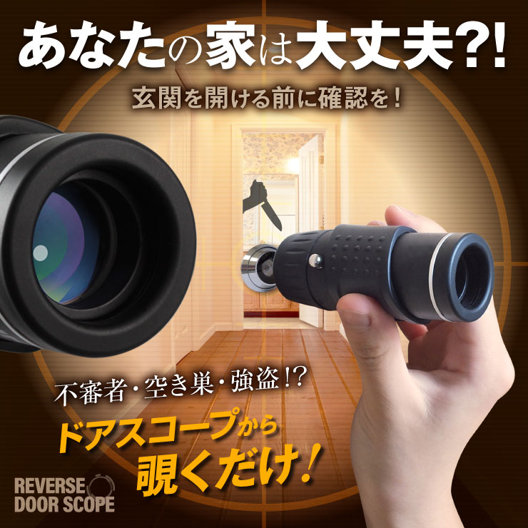 �����ȥ����ƥ�ۥ�С����ɥ��������� ���ξ��ñ��� 7�� 18mm (OA-244)  �ɥ������꤫�鿯���Ԥ򳰤����ǧ�������ȥɥ��䳨��վޤˤ⡪