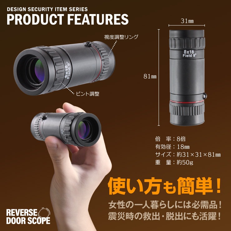 �����ȥ����ƥ�ۥ�С����ɥ��������� ���ξ��ñ��� 8�� 18mm (OA-245)  �ɥ������꤫�鿯���Ԥ򳰤����ǧ�������ȥɥ��䳨��վޤˤ⡪