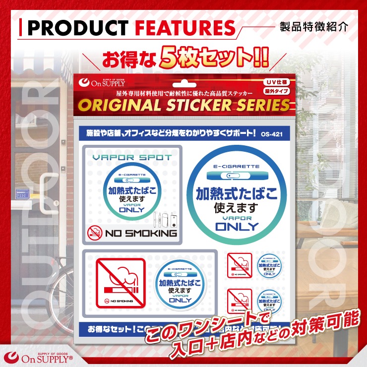 �ڥ��å�����10��ۡ������������ۻ��ߤ�Ź�ޡ����ե����ʤɤ� ʬ��ɽ�������� �ֲ�Ǯ�����Ф��Ȥ��ޤ��� (OS-421) �����ӥ����� �ȥ�֥��ɻ�