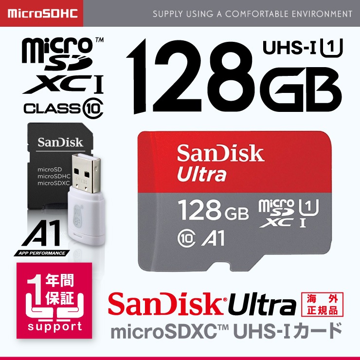 SD������ SanDisk Ultra microSDXC 128GB Class10 UHS-I A1 (OS-149) �����ץ���