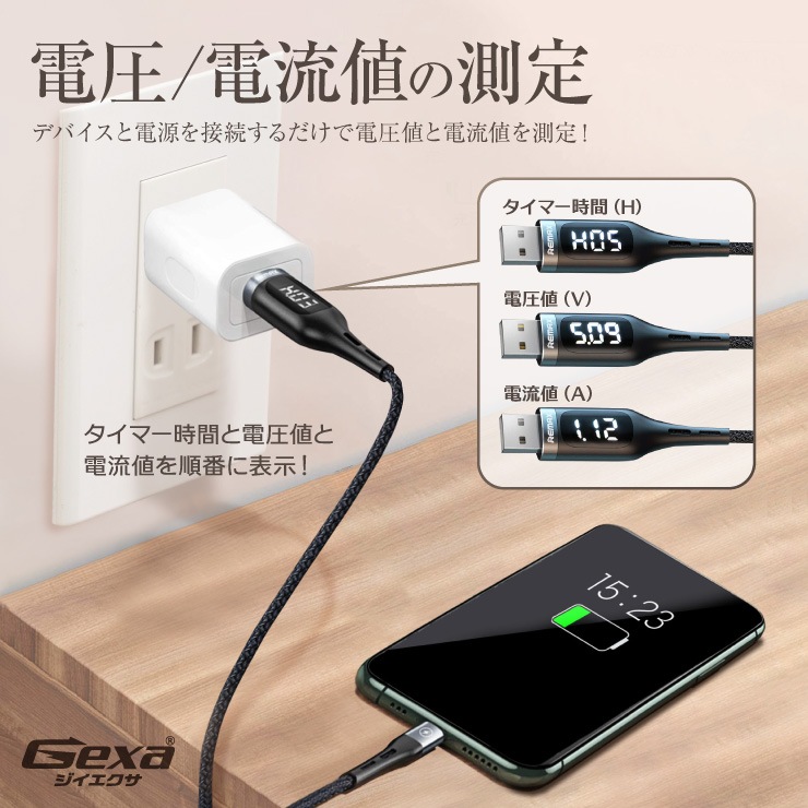 �����佪λ�ۥ��������� Gexa USB�����֥� �Ű� ��ή ¬�� �����ޡ��� 2.1A��®���� iPhone Lightningü�� GA-028L