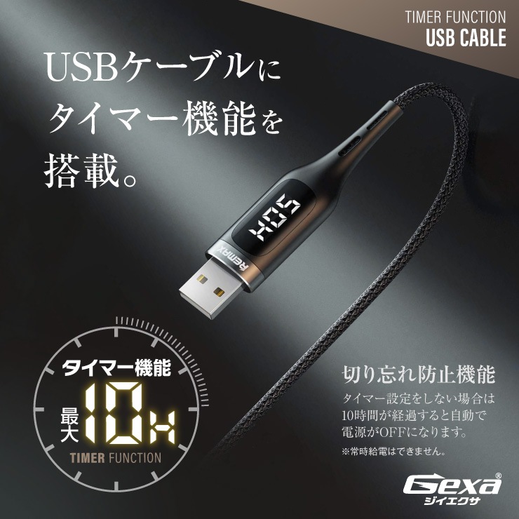 �����佪λ�ۥ��������� Gexa USB�����֥� �Ű� ��ή ¬�� �����ޡ��� 2.1A��®���� iPhone Lightningü�� GA-028L