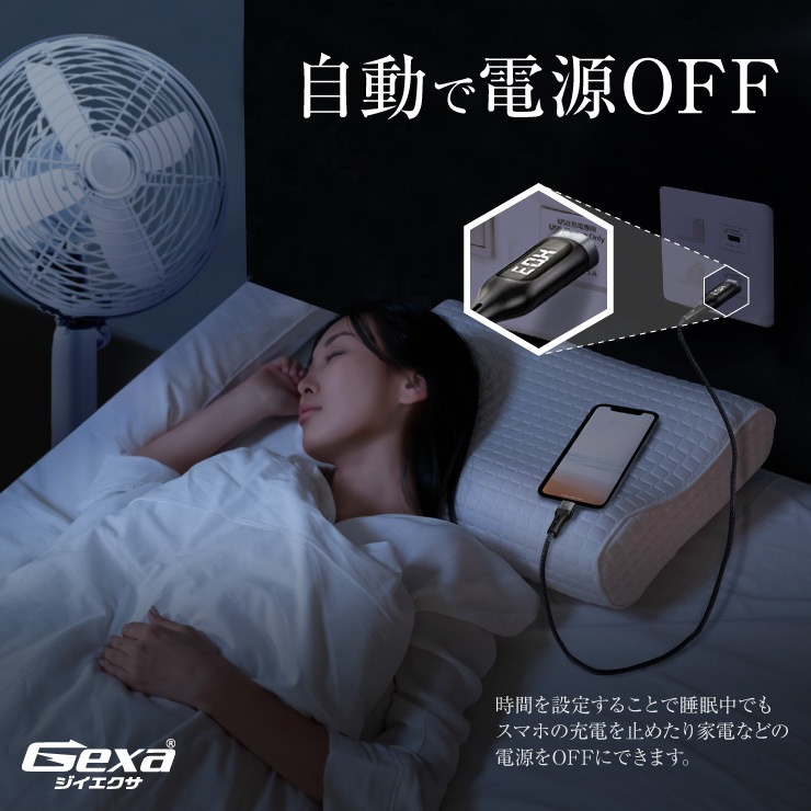 �����佪λ�ۥ��������� Gexa USB�����֥� �Ű� ��ή ¬�� �����ޡ��� 2.1A��®���� iPhone Lightningü�� GA-028L