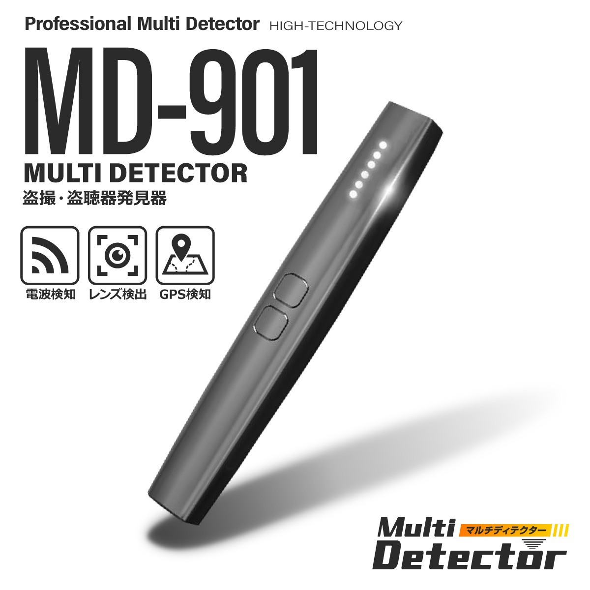 İ 𻣴 ȯ ȯ ޥǥƥ [MD-901] 磻쥹 ֳ GPS  ȸ 󥺸