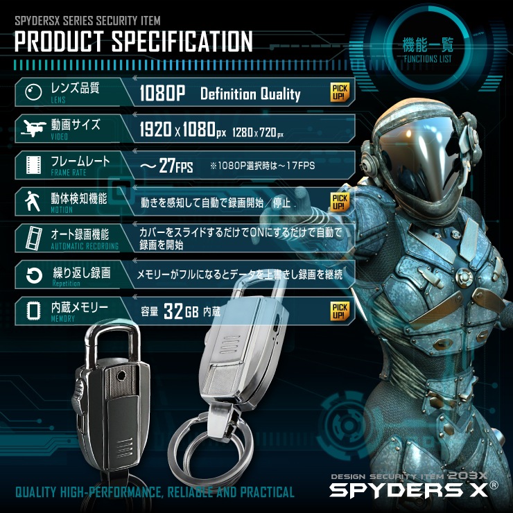 �����佪λ�ۥ��ѥ�������X�������ۥ����������� ����᥿ 1080P 32GB��¢  M-949G