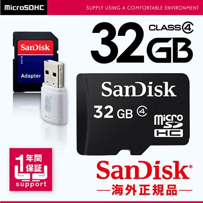 �����佪λ��SD������ SanDisk microSDHC 32GB Class4 (OS-130) �����ץ���