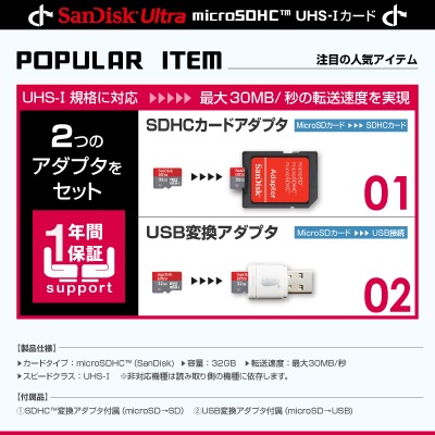 �����佪λ��SD������ SanDisk microSDHC 32GB Class4 (OS-130) �����ץ���
