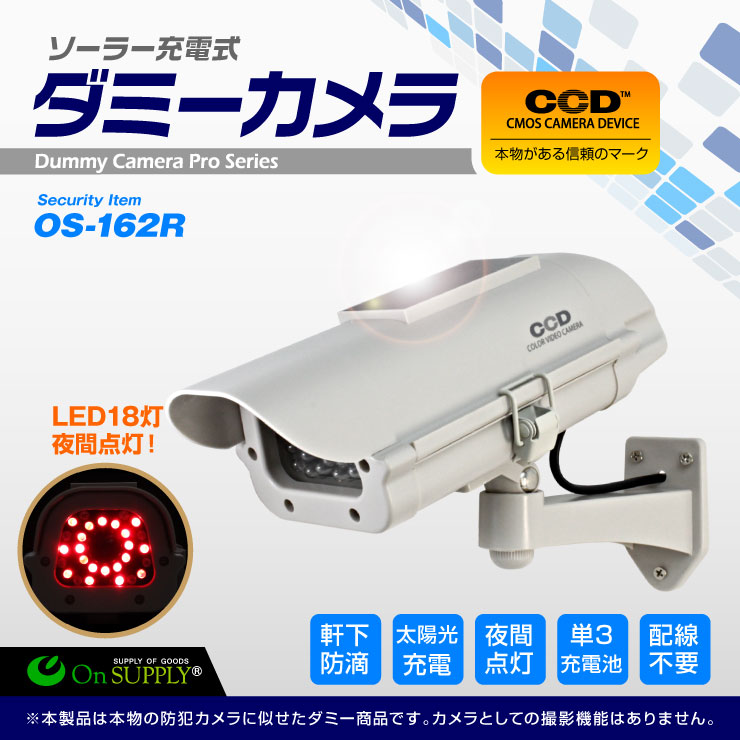 ���ߡ������ �����顼 �Хåƥ꡼�� �ܥå����� (OS-162R) �����ܥ꡼ LED���פ���ּ�ưȯ�� ������ũ �ֳ���������