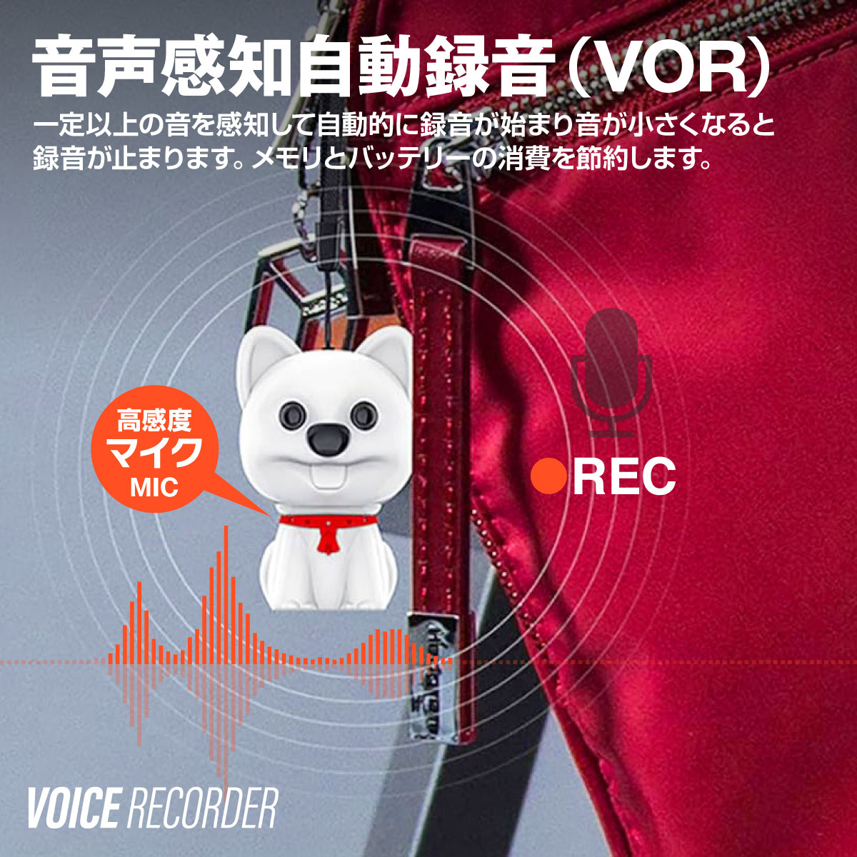 ۥܥ쥳  ۥ [VR-800] ñϿ μưϿ MP3ץ졼䡼 32GB¢