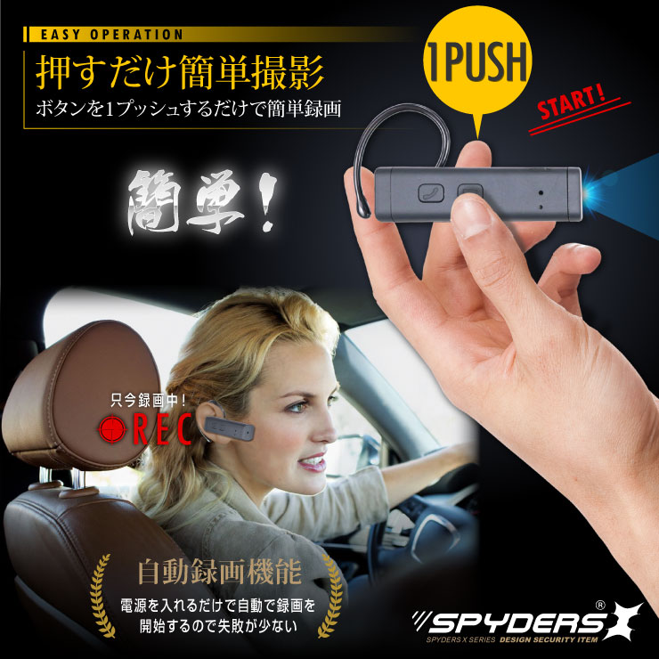�����佪λ�ۥإåɥ��åȷ������ �ϥ󥺥ե꡼�ե��� ���ѥ�������X (M-937W) �ۥ磻�� 1080P ��ñ��� 8GB��¢