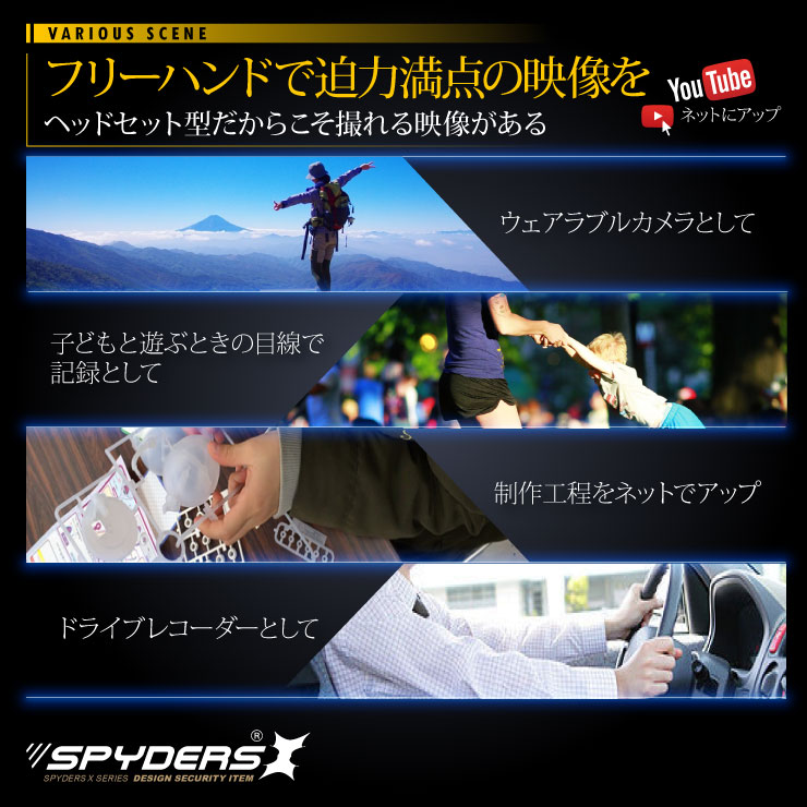 �����佪λ�ۥإåɥ��åȷ������ �ϥ󥺥ե꡼�ե��� ���ѥ�������X (M-937W) �ۥ磻�� 1080P ��ñ��� 8GB��¢