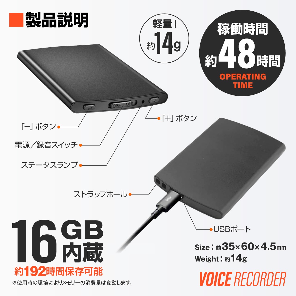 ۥܥ쥳 ɷ  ѥ [VR-802] ñϿ μưϿ VOR MP3ץ졼䡼 ܸ 16GB¢