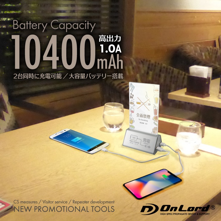 ��2�楻�åȡۥ��������(OnLord) ��她����ɷ����Ŵ� POP������� ��¥�ġ��� ���ޥ۽��� 10400mAh OL-211M