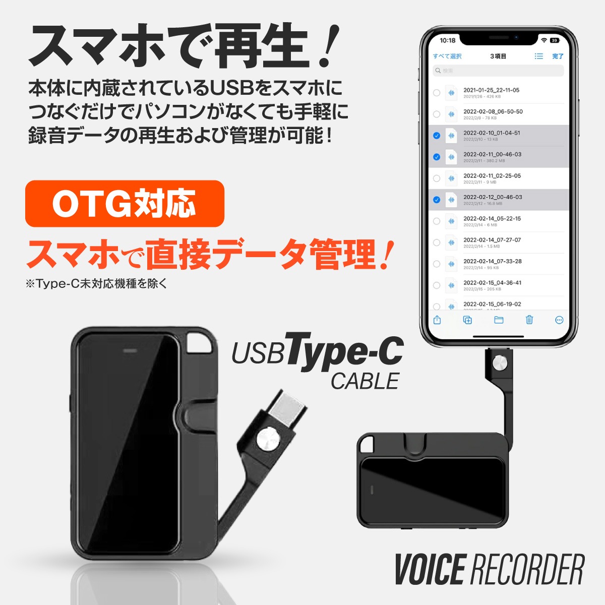 ۥܥ쥳 Ͽ USB ѥ [VR-803] ñϿ μưϿ VOR MP3ץ졼䡼 OTGб ܸ 32GB¢