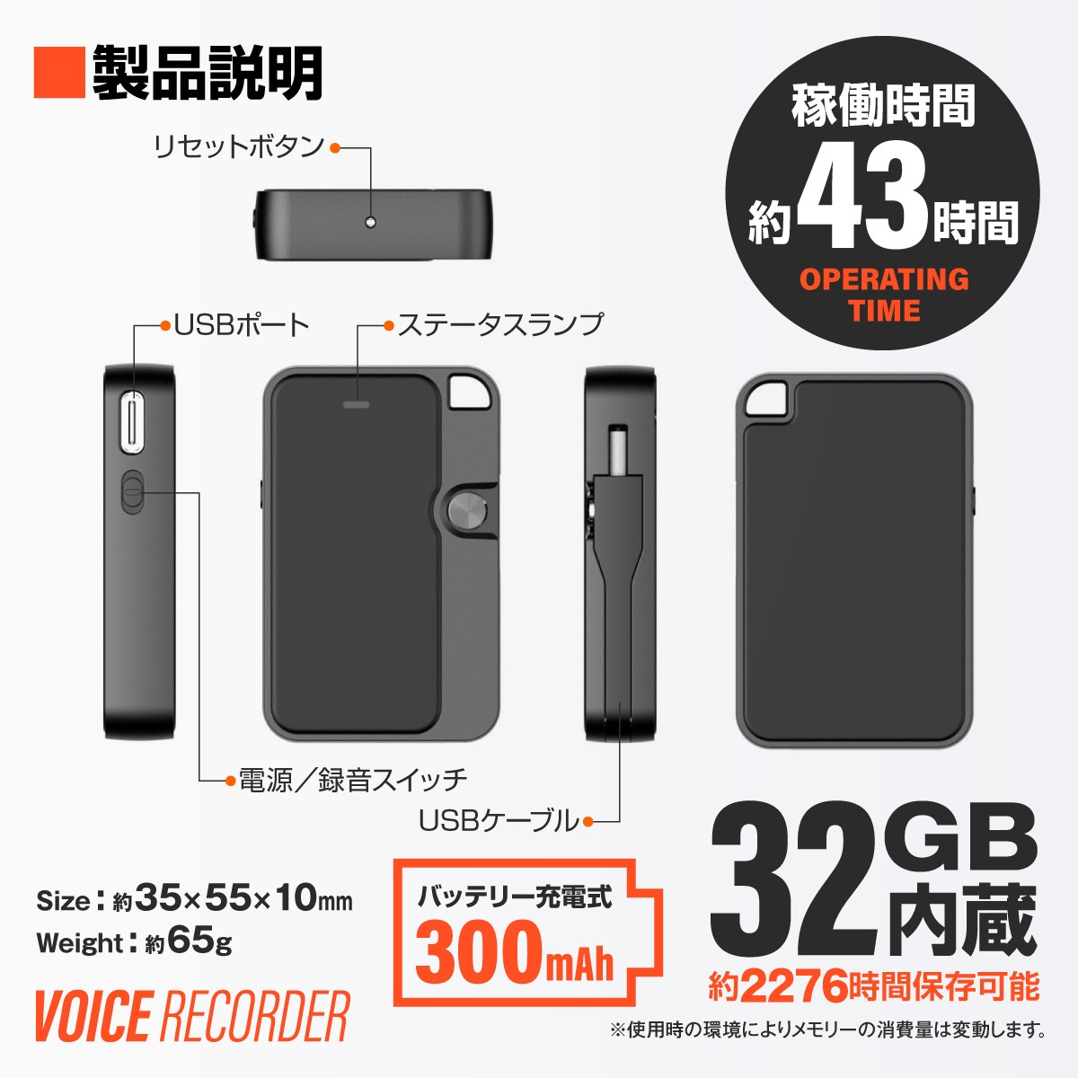 ۥܥ쥳 Ͽ USB ѥ [VR-803] ñϿ μưϿ VOR MP3ץ졼䡼 OTGб ܸ 32GB¢