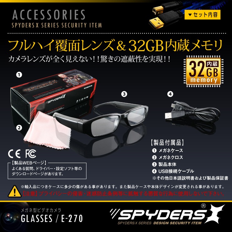 �����佪λ�ۥᥬ�ͷ������ ��������� ���ѥ�������X (E-270)
