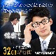 �����佪λ�ۥᥬ�ͷ������ ��������� ���ѥ�������X (E-270)