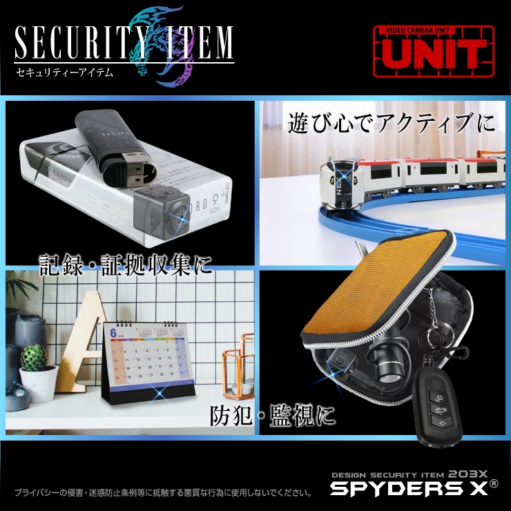 �������������ۥ��ѥ�������X �ӥǥ�������˥å� ���ȥ���� ư�θ��� �ߥ˥����� U-201