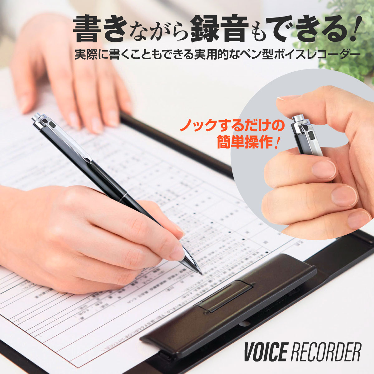 ���ѹ����������� 202409�ۡ������������ۥܥ����쥳������ �ڥ� �ܡ���ڥ� [VR-801] ��ñϿ�� �������μ�ưϿ�� MP3�ץ졼�䡼 32GB��¢