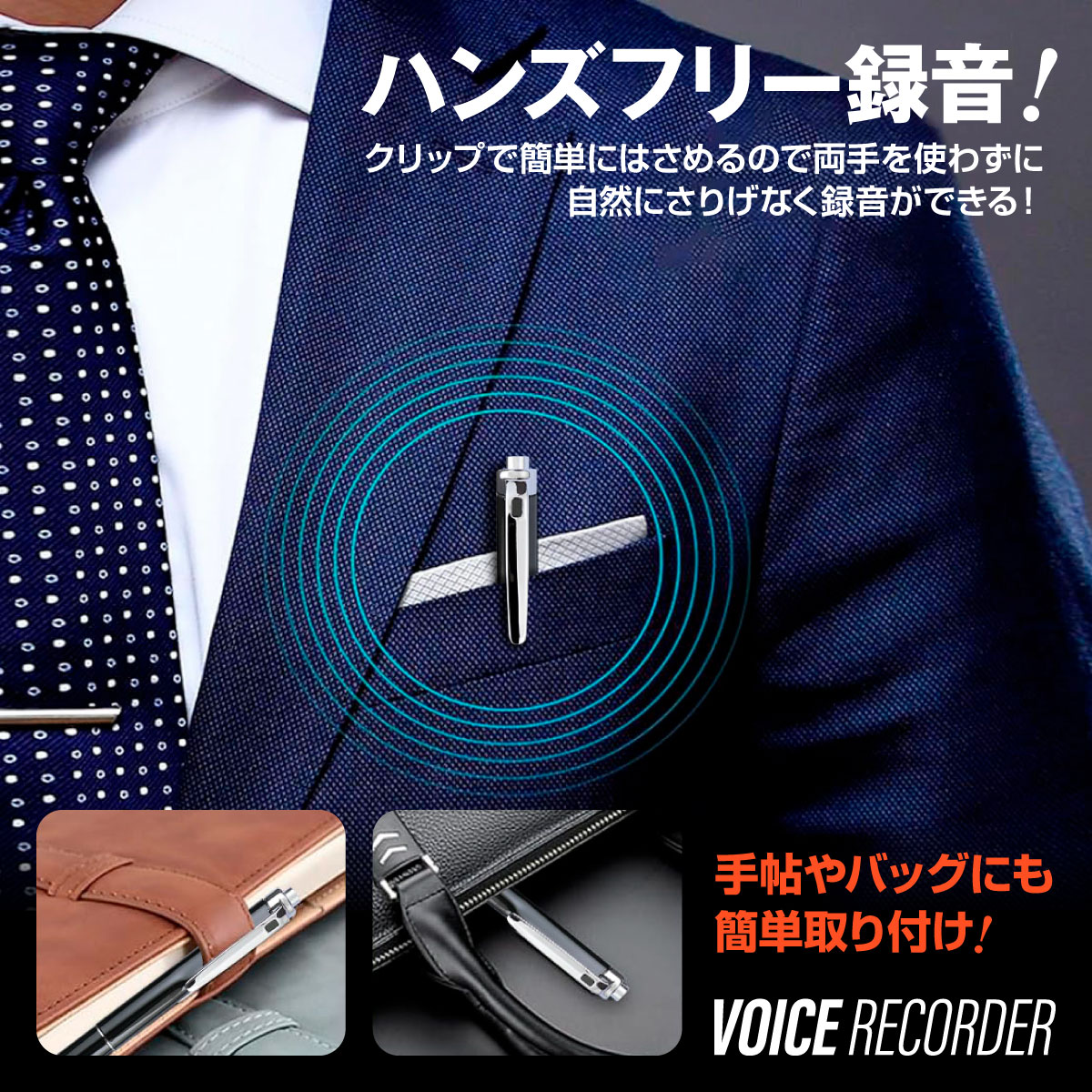 ���ѹ����������� 202409�ۡ������������ۥܥ����쥳������ �ڥ� �ܡ���ڥ� [VR-801] ��ñϿ�� �������μ�ưϿ�� MP3�ץ졼�䡼 32GB��¢