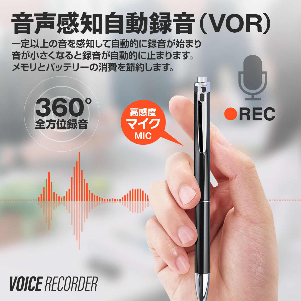 ���ѹ����������� 202409�ۡ������������ۥܥ����쥳������ �ڥ� �ܡ���ڥ� [VR-801] ��ñϿ�� �������μ�ưϿ�� MP3�ץ졼�䡼 32GB��¢