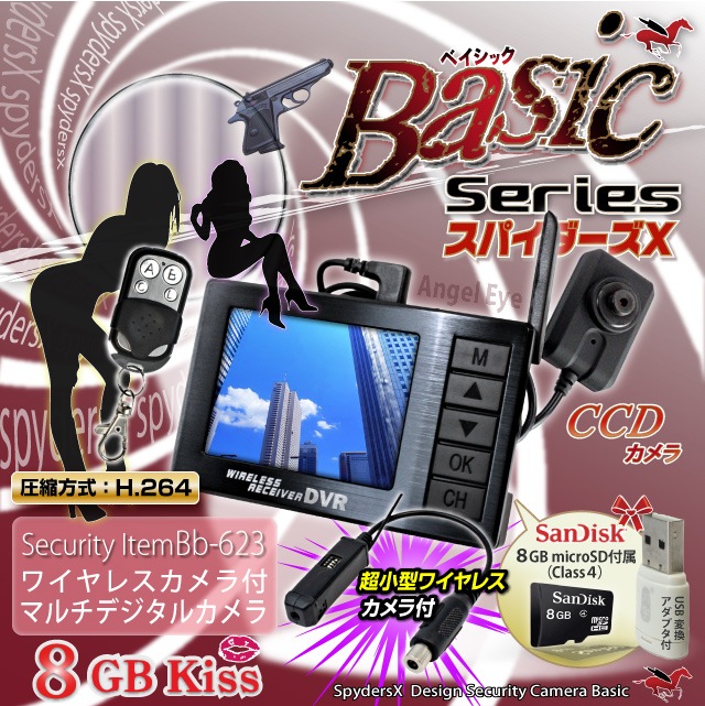 �����佪λ�� ��Angel Eye�ʥ��󥸥��륢���ˡ�  ���ѥ�������X Basic (Bb-623) MP4 H.264 ͭ��CCD����� 2.4������վ���˥���