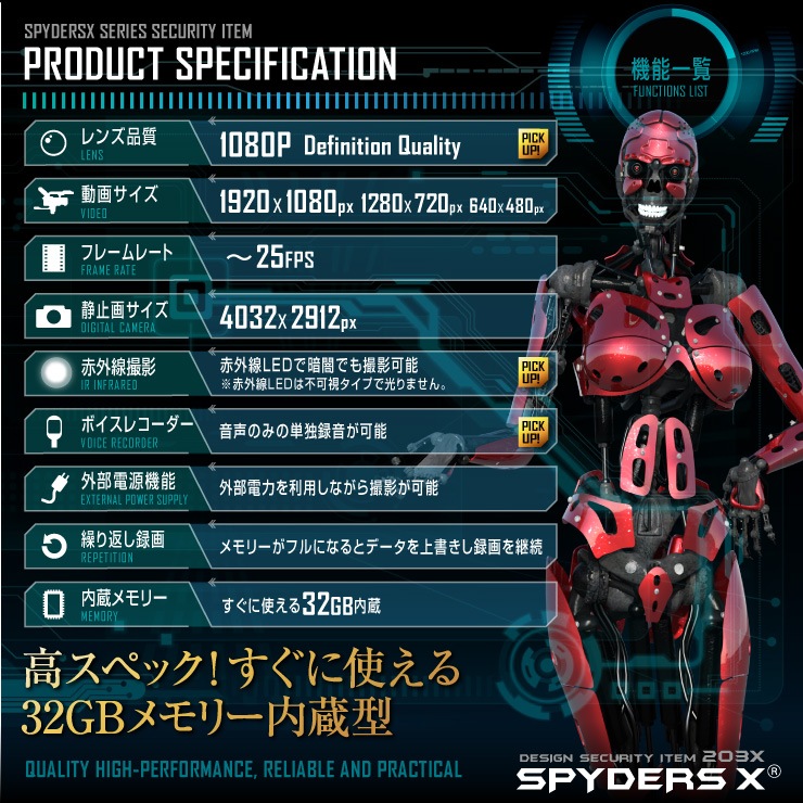 �����佪λ�ۥ��ѥ�������X ��������� �ӻ��׷������ �ֳ���LED 32GB��¢ 1080P W-708