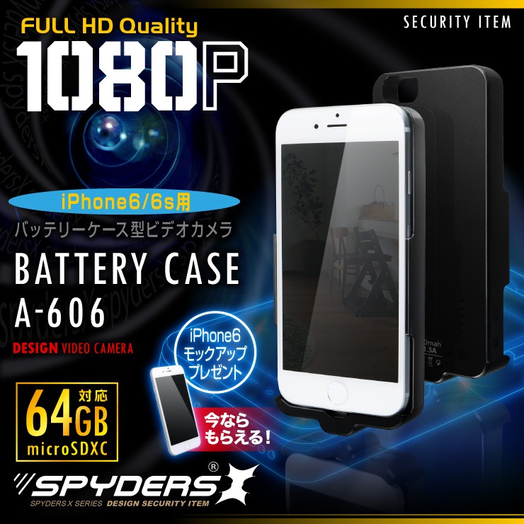 �����佪λ��iPhone6/6s�ѥ��ޥۥХåƥ꡼������������� ���ѥ�������X (A-606) 1080P H.264 64GB�б�