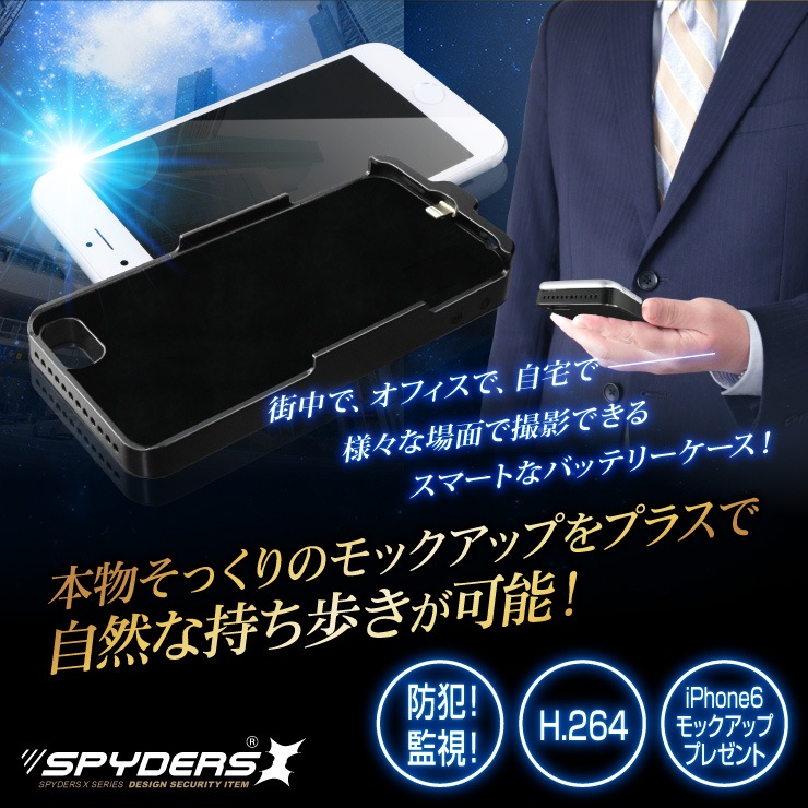 �����佪λ��iPhone6/6s�ѥ��ޥۥХåƥ꡼������������� ���ѥ�������X (A-606) 1080P H.264 64GB�б�